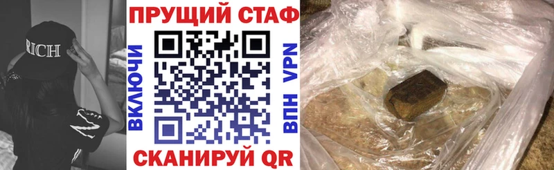 Виды наркоты Стрежевой АМФ Мефедрон Гашиш Конопля COCAIN