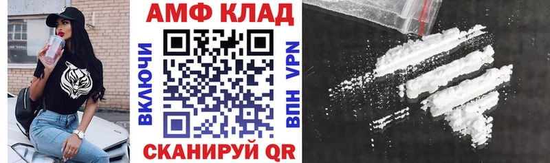 mega зеркало  это какой сайт  Стрежевой  Amphetamine Premium  как найти закладки 