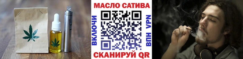 купить   Стрежевой  Печенье с ТГК конопля 