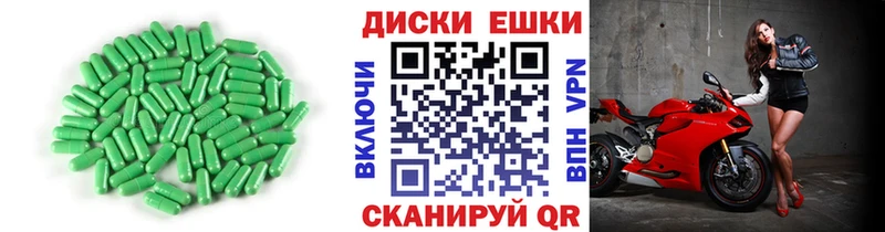 ЭКСТАЗИ ешки  Стрежевой 