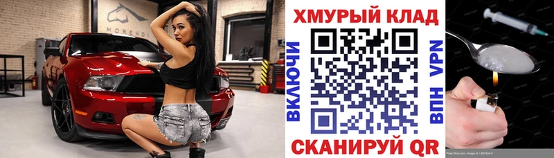 Героин герыч  ссылка на мегу ссылка  Стрежевой  мориарти официальный сайт  закладки 