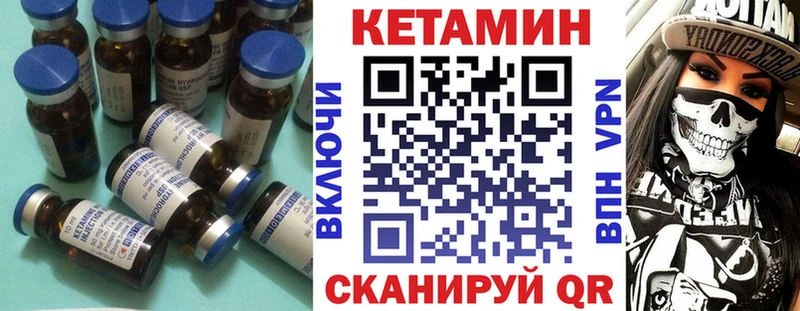 блэк спрут маркетплейс  как найти закладки  Стрежевой  Кетамин VHQ 