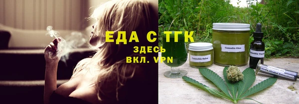 ALPHA PVP Абинск