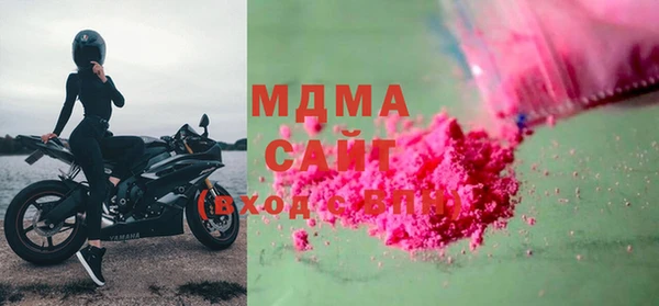 ALPHA PVP Абинск