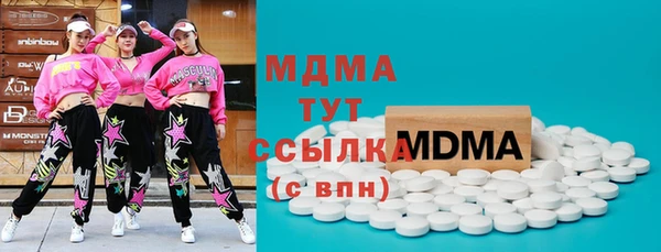 кокаин перу Абдулино