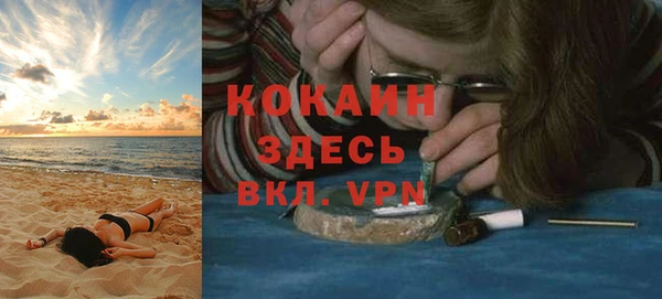 ALPHA PVP Абинск