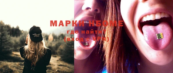 ALPHA PVP Абинск