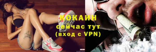 кокаин перу Абдулино