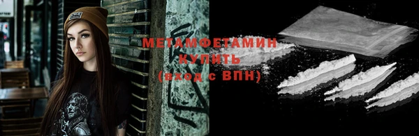 ALPHA PVP Абинск