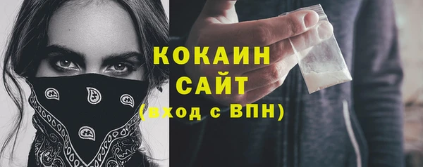мескалин Абаза