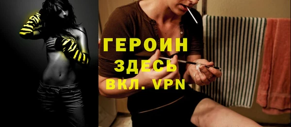 кокаин перу Абдулино