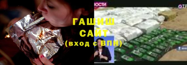 кокаин перу Абдулино