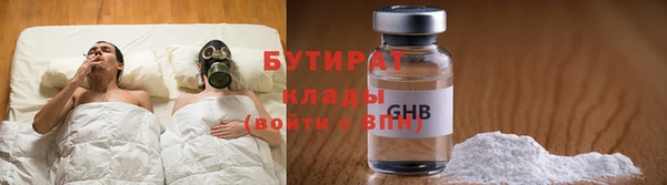 ALPHA PVP Абинск