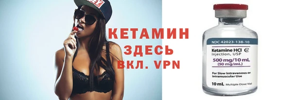 ALPHA PVP Абинск