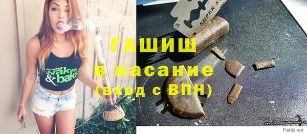 ALPHA PVP Абинск