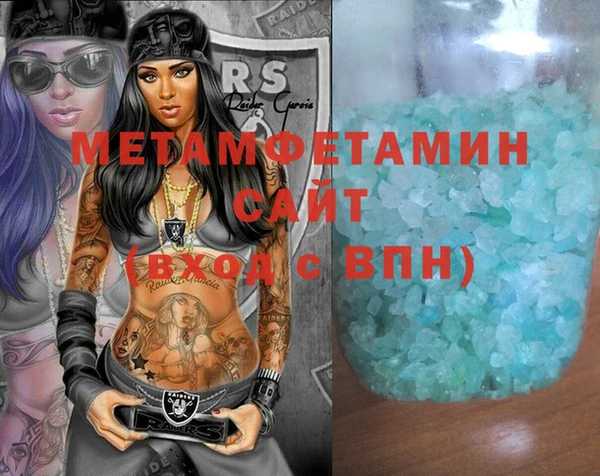 кокаин перу Абдулино