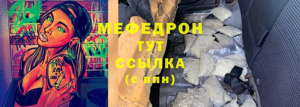 ALPHA PVP Абинск