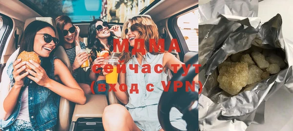 мескалин Абаза