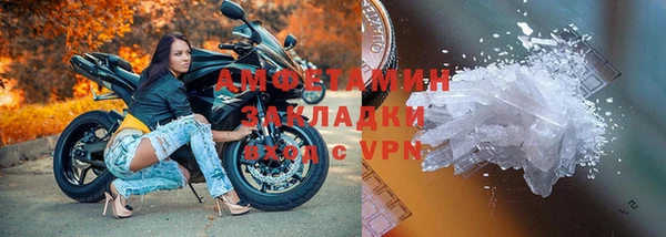 ALPHA PVP Абинск