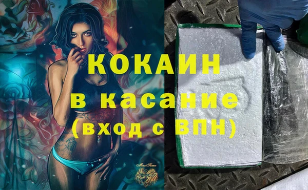 мескалин Абаза