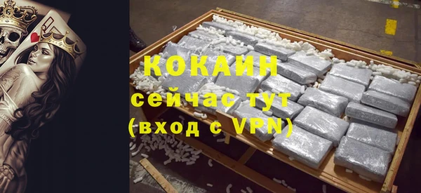 мескалин Абаза