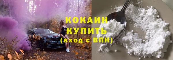 мескалин Абаза