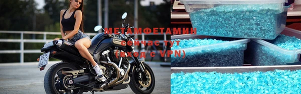 мескалин Абаза