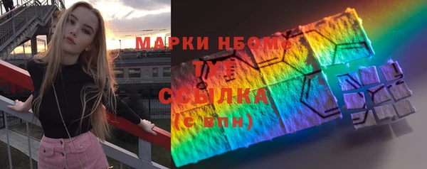 мескалин Абаза
