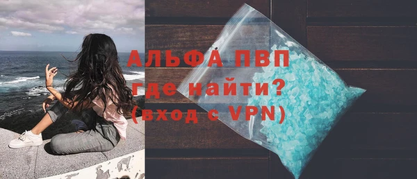 мескалин Абаза