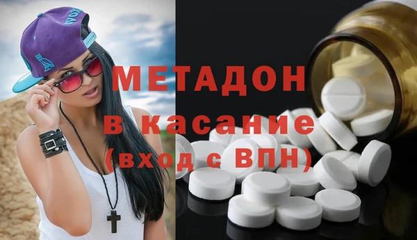 ALPHA PVP Абинск