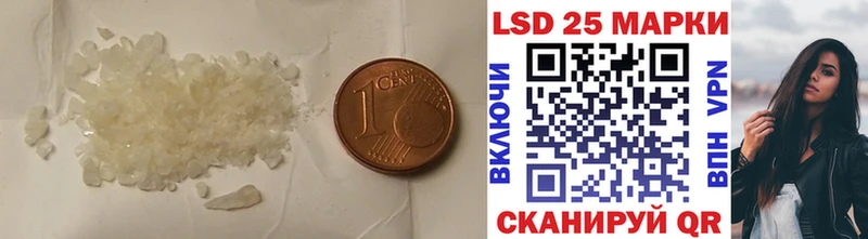 LSD-25 экстази ecstasy Стрежевой