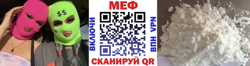 Мефедрон VHQ  Стрежевой 